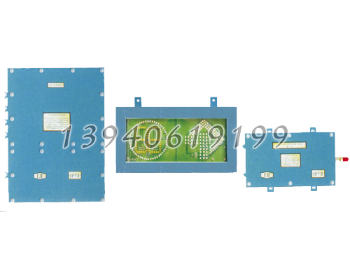 矿用司控道岔装置
